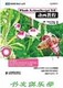 Flash ActionScript3.0动画教程