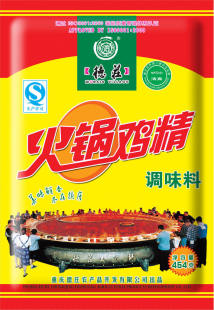 【德庄专卖店】重庆德庄454g浓缩火锅鸡精调味品 火锅店专用产品