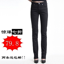 2011新款 超<span class=H>好评</span>中高腰韩版显瘦牛仔裤女裤直筒裤 裤子黑色有大码