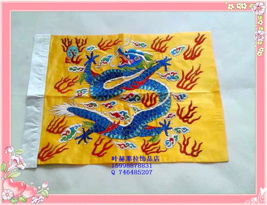 满族八旗定做刺绣正黄旗镶黄旗等旗帜 50*40厘米酒店办公装修饰品|msdalam kategori rumah Fabrik, bahan-bahan jahitan DIY, alat dan produk siap, Alat DIY jahit - dari Buy2taobao.com untuk memberikan perkhidmatan ejen Taobao profesional membeli