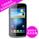 Huawei/��Ϊ U8818/���� G300 ��ǿ�������ROOT ��8G�� ���췢