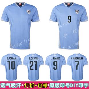 新品促销2014世界杯乌拉圭国家队球衣队服主