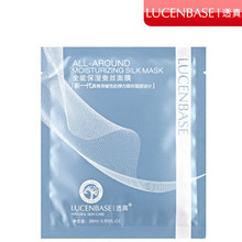 透真 弹力蚕丝面膜贴 美白保湿补水 隐形面膜 正品单片