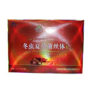  幸福来 冬虫夏草菌丝体口服液 250ml*3瓶 提高免疫力 增强体质