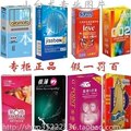 镇店之宝 正品冈本杜蕾斯杰士邦8大品牌安全套82只包快递送大礼