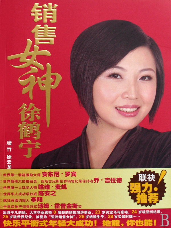 书籍,杂志,报纸传记【缺货】<em>杜月笙</em>野史,流氓大