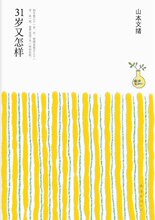 【<em>山本女</em>女装】-热销-精选-天猫tmall.com-上天