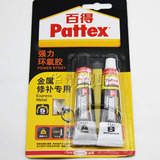 7胶原蛋白发膜 发膜 焗油膏 500ML 烫染<em>发质</em> 专