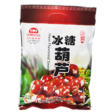 北京特产老字号红螺冰糖葫芦礼袋混合口味500g 5元不限重