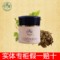 上下架计划:中草集祛痘精华霜中药祛痘去痘印青春痘封闭性闭合性粉刺祛痘产品
