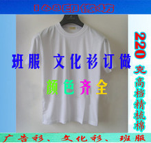 220g�����Ļ����������T�����ƹ���������DIY����T��ӡ�� �ߵ���