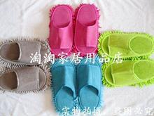 快乐大本营苏有朋推荐懒人拖鞋可拆洗夏款雪尼尔擦地拖鞋拖地拖鞋