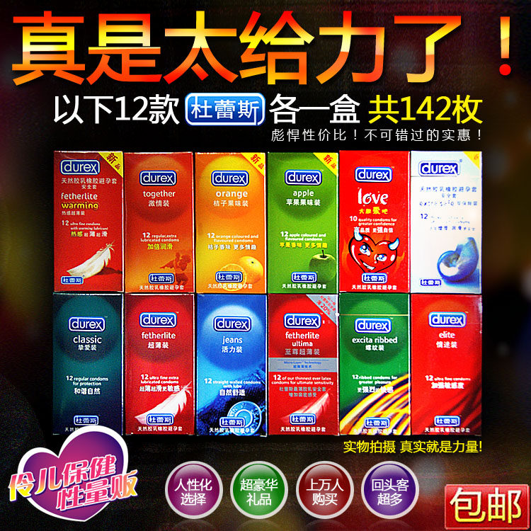 ������Ʒ :����˹������ ��ȫ��12��12��142ö/55Ԫ�������� �۸�:22.00