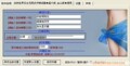游戏喊话器 剑侠世界后台无限多开喊话器 盛大版-金山版通用