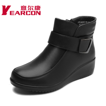 意尔康<em>女鞋</em>短靴】-热销-精选-<em>天猫tmall.com-上</em>