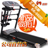 taobao english 9826603622