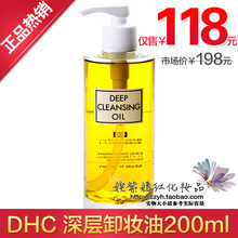 ����ڡ�DHC/����ʫ���жױ��200ml ȥ��ͷ/��ë�����