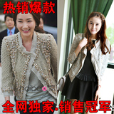 ASUKA本店购欧美春女装崔智友徐濠萦重手工香水晶钉珠花妮短外套