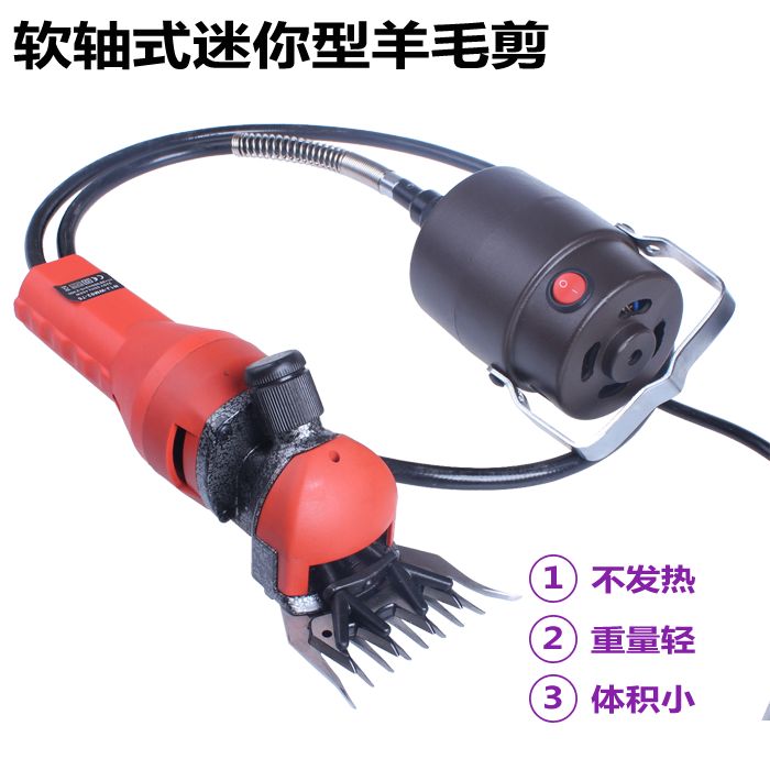 Efficient Electric shears Flexible shaft wool shears Wool fader Flexible shaft one Electric wool Cutting Barin the Hardware/Tool , Power Tools , Other electric tools category - from Buy2taobao.com to provide professional Taobao agent buy service
