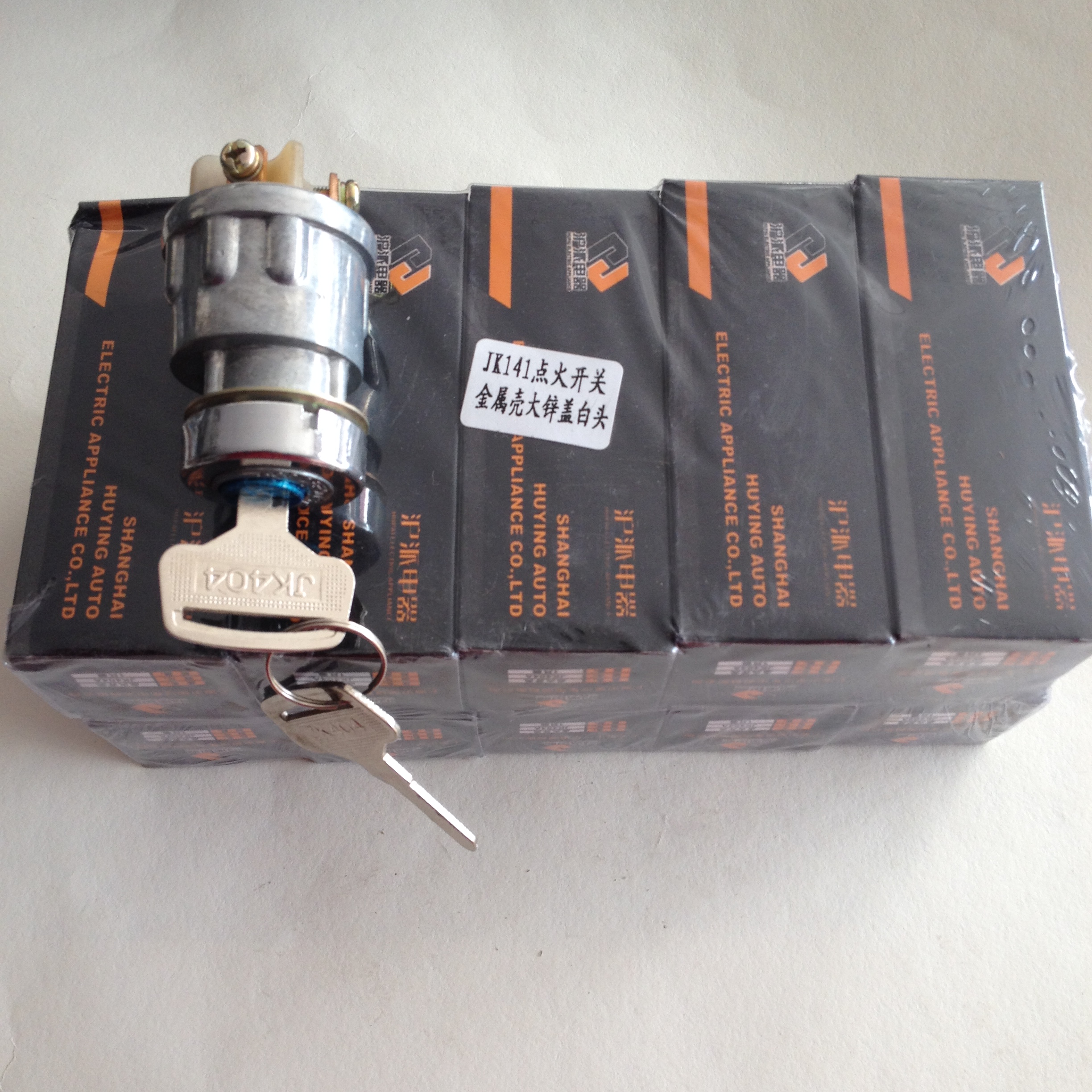 Car ignition switch Fork lift ignition lock 423 424 Starting lock Generators Ignition Switchin the Car/Articles/Fitting/Refit , Auto Parts and Accessories , Ignition System , Ignition category - from Buy2taobao.com to provide professional Taobao agent buy service