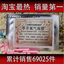 拥有超魔力的萃草氧气面膜！去白头 粉刺 油脂粒 抗辐射