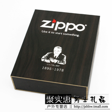 三皇冠 芝宝正品ZIPPO打火机礼盒 空盒不含火机/火石/油