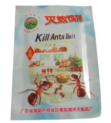 正品授权/山甲牌灭蚁饵剂灭蚂蚁药 特效杀蚂蚁药/除蚂蚁药/灭蚁清