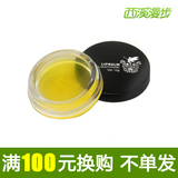 润唇膏 保湿润泽修护 满100元换购不单发