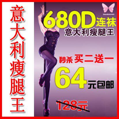 �������Ƽ� ȼ֬680D ���������� ������ �ŷֿ� ������ ��Ʒ �۸�:128.00