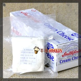  北美洲最好的—史密斯菲尔德奶油奶酪（芝士蛋糕，分包装250克）