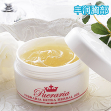 娇漾浓缩葛根凝露【LC品爱】胸部按摩护理提升紧实紧致荷尔蒙软肤