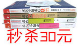 taobao english 14487138220
