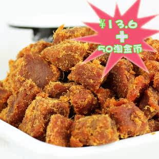 【淘金币】XO酱烤牛肉粒淘乐购牛肉干系列200g
