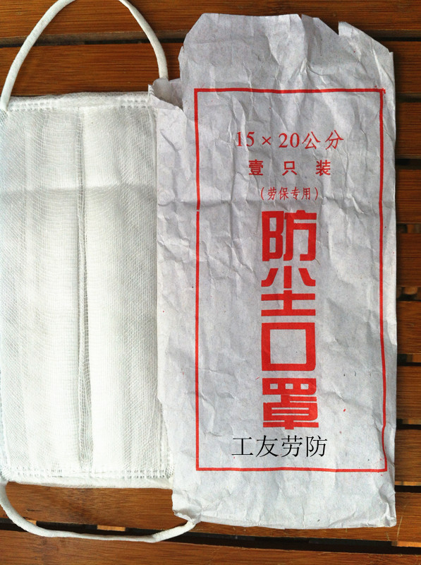 Gauze masks/Labor masks/construction protect Mask Riding Protective masks Non-woven masksin the Home Daily , Protective Equipment , Masks category - from Buy2taobao.com to provide professional Taobao agent buy service