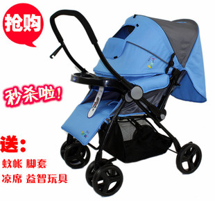National philatelic EUROA/delight baby stroller baby carriage stroller umbrella to children