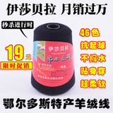 taobao english 4524293043