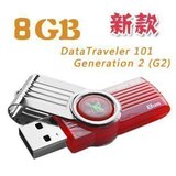 三皇冠 原装正品 金士顿DT101 G2 8G U盘 优盘 旋转
