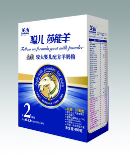  关山聪儿莎能羊奶粉盒装（6-12月）日期新，整件包邮，不刮码！