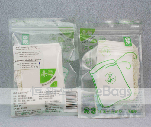 Easy Bag Boutique high-grade trumpet 62x83mm Line type Paper bags Tea bags tea set contain 66 individualin the Tableware , Tea set , Other category - from Buy2taobao.com to provide professional Taobao agent buy service