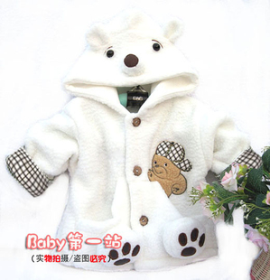 2012秋款莎拉韩国童装代购pinki男女童个性休