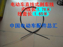 『中国电动车配件总汇』买华亿碟刹免费送刹车线非卖品，请不要拍
