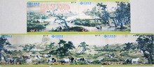 联通收藏卡（CUSD--JT08--P598)--拼图--郎世宁百骏图