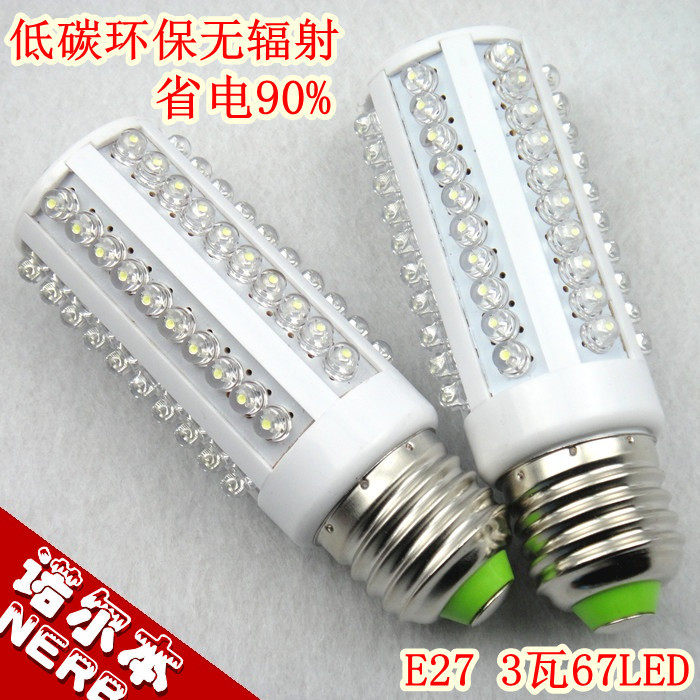 亏本价 低碳必备进口芯 108珠 5Wled灯泡灯 LED玉米灯 LED节能灯
