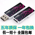 台电 幻彩 8g u盘 8Gu盘 可爱创意卡通优盘 8g幻彩  正品特价包邮