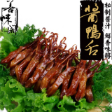 浙江特产小吃零食 杭州善味阁酱鸭舌头 单包2根装 10g 100根包邮