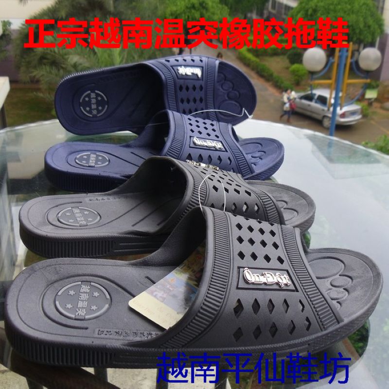 New classic Vietnam Home Furnishing one word Shower Room rubber The thickness of the bottom Cool slippers for men Wading skid proofin the Men's Shoes, Slippers category - from Buy2taobao.com to provide professional Taobao agent buy service