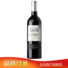 精英品质首选 包邮法国进口红酒 乐贵豪AOC干红葡萄酒 国际银奖