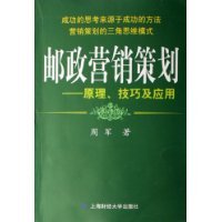 关于经济类报纸的市场化运营管理的硕士学位毕业论文范文