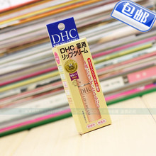 日本DHC 纯榄护唇膏1.5g 天然橄榄润唇膏 滋润保湿 专柜正品包邮