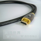 麒翼KYLIN WING HDMI数据线KY5001BSLD01连接线1.4版/套网/镀金